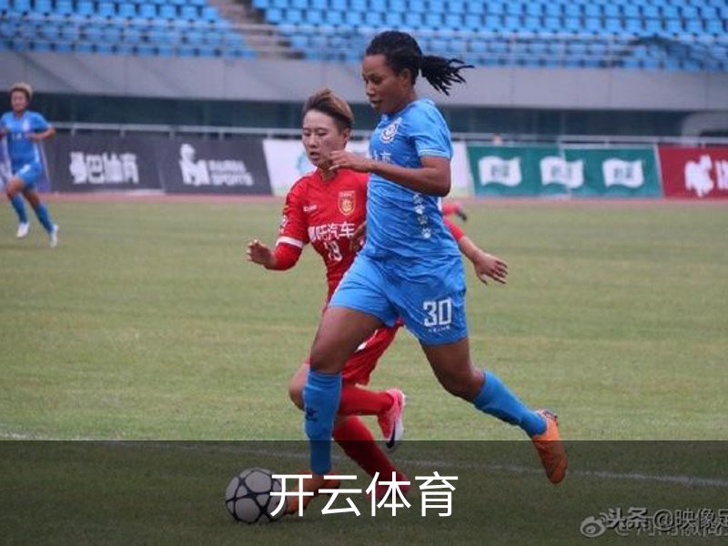 开云体育品牌故事